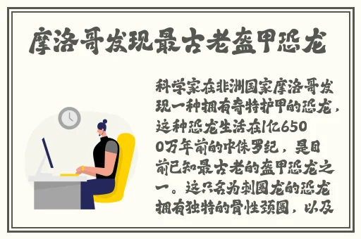 肉动漫无修在线播放